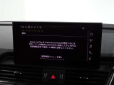 アップルカープレイやアンドロイドオート機能を利用して、アウディ車とお手持ちのスマートフォンを直接接続できる「アウディスマートフォンインターフェイス」が装備されております。