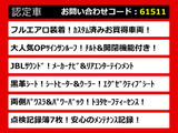 ヴェルファイア 2.5 Z Gエディション JBL 黒革 サンルーフ フルエアロカスタム