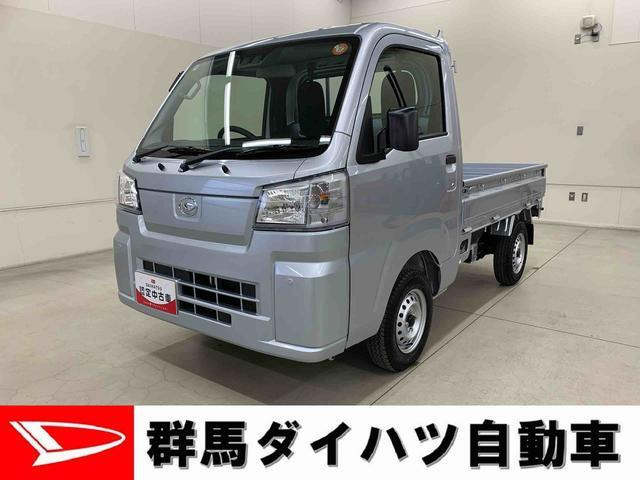 ハイゼットトラック スタンダード 農用スペシャル 4WD 3方開 4WD