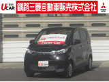 三菱 eKワゴン