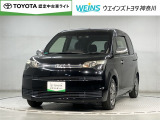 当店の展示車をご覧頂きありがとうございます!WEINS トヨタ神奈川WEINS U-CAR溝ノ口でございます。TEL044-888-1111