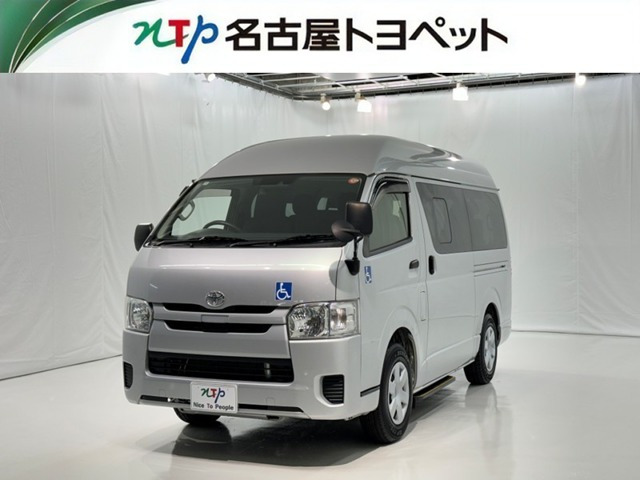 レジアスエース 2.0 ウェルキャブ Bタイプ ロング 