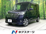 両側電動ドア SDナビ 全周囲カメラ 衝突被害軽減システム 禁煙車
