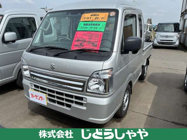 スズキ キャリイ 