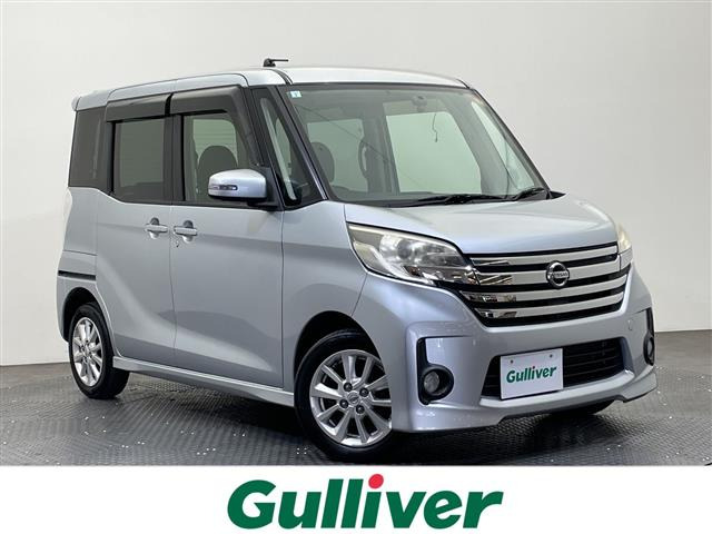 デイズルークス ハイウェイスター S アンシャンテ 助手席スライドアップシート 4WD ...