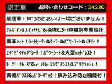 ヴェルファイア 2.5 Z Gエディション 11インチナビ 黒革シート 禁煙車