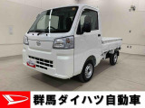全社総在庫300台超!中古車はぜひ群馬ダイハツ各店舗へ!