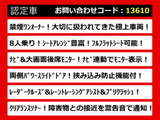 ヴェルファイア 2.5 Z 8人乗 両自ドア 禁煙 ワンオーナー