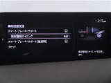 サポカーは、高齢運転者を含めた全てのドライバーによる交通事故の発生防止・被害軽減対策の一環として、国が推奨する新しい自動車安全コンセプトです。詳しくは販売店スタッフまでお尋ね下さい。