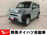 全社総在庫300台超!中古車はぜひ群馬ダイハツ各店舗へ!