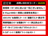 ヴェルファイア ハイブリッド 2.5 ZR E-Four 4WD 10インチナビ リアモニター 禁煙車