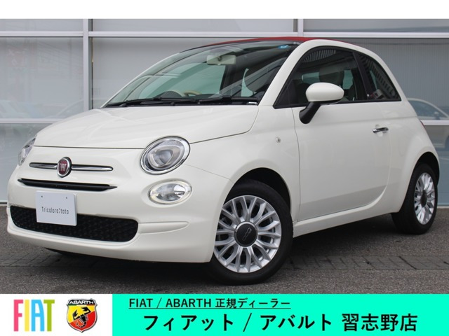 500C 1.2 ポップ 