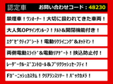ヴェルファイア 2.5 Z Gエディション サンルーフ 後席モニター 禁煙1オーナー