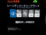 トヨタの安全装備「トヨタセーフティセンス」付きのサポカーです。安全装備もしっかり付いているので安心です。