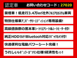 クラウンアスリート 2.5 アニバーサリーエディション 後期 黒革 フルエアロ