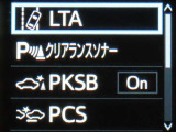 トヨタセーフティセンス(TSS)搭載車両です。内容は現車にてご確認ください。