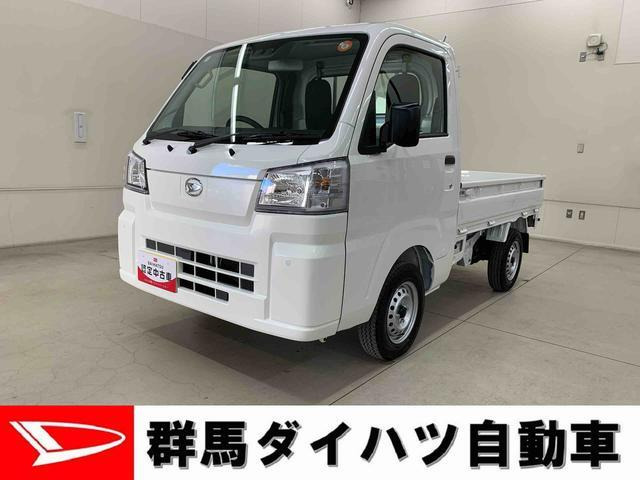 ハイゼットトラック スタンダード 農用スペシャル 4WD 3方開 4WD