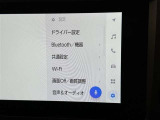 ディスプレイオーディオを装備。スマホとクルマをつなぐことで、これまでのナビに加えて、いろんなサービスが楽しめます。