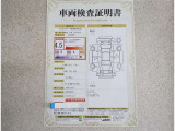 車両検査証明書付きです!だれでも中古車の状態がすぐにわかるよう、車のプロが客観的にチェック。車両の状態やわずかなキズも正確にお伝えします。
