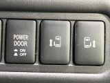 【両側パワースライドドア】スマートキーや運転席のスイッチで後席両側スライドドアの開閉が可能♪電動だから力を入れてドアを開ける必要が無く、小さなお子様でも簡単に開け閉めでき快適です♪