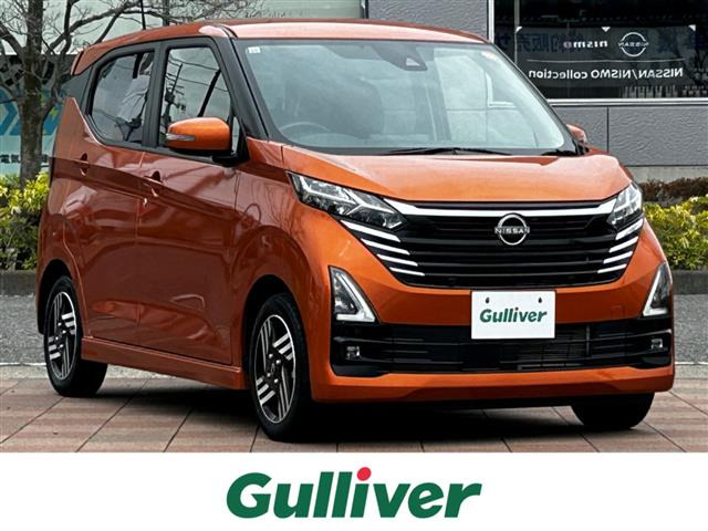 デイズ ハイウェイスターX プロパイロットエディション 修復歴無し