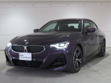 BMW 2シリーズクーペ