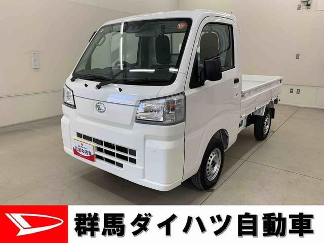 ハイゼットトラック スタンダード 4WD 