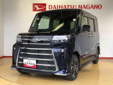 県下12拠点!お探しの車がありましたらお気軽にお問い合わせくださいませ。