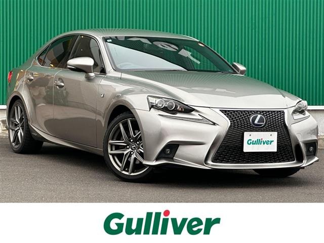 IS 300h Fスポーツ 修復歴無し