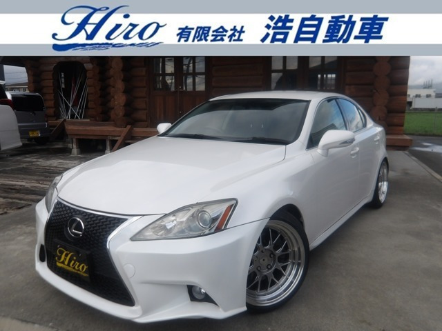 IS 250 バージョンL 純正ナビゲーション&フルセグTV&DVD再生