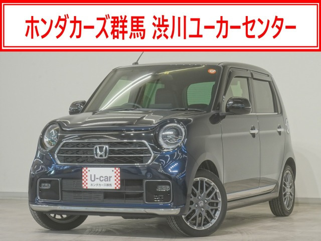 N-ONE プレミアム ツアラー 