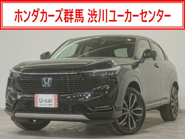 ヴェゼル 1.5 ハイブリッド Z 