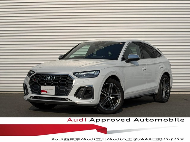 SQ5スポーツバック 3.0 4WD 