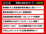クラウン ハイブリッド 2.5 ロイヤルサルーン 禁煙 本革 パノラミックビュー