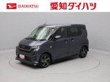 当社規定により、愛知、岐阜、三重、静岡の東海4県の方への販売に限らせていただきます。