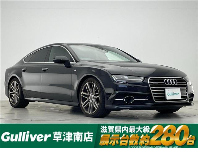 A7スポーツバック 2.0 TFSI クワトロ Sラインパッケージ 4WD 本革シート サンルーフ