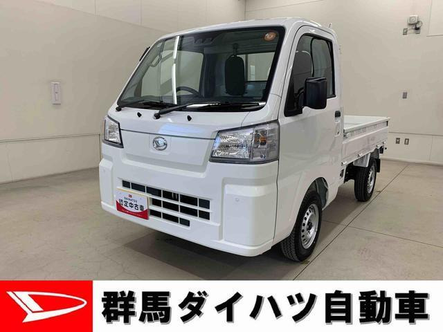 ハイゼットトラック スタンダード 4WD 