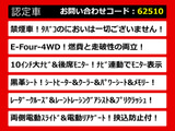 ヴェルファイア ハイブリッド 2.5 ZR E-Four 4WD 10インチナビ 黒革 禁煙