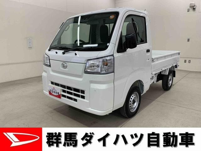 ハイゼットトラック スタンダード 農用スペシャル 4WD 3方開 4WD