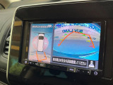 【アラウンドビューモニター】専用のカメラにより、上から見下ろしたような視点で360度クルマの周囲を確認することができます☆死角部分も確認しやすく、狭い場所での切り返しや駐車もスムーズに行えます。