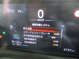 ■運転支援(側方支援(レーンキープ)、エマージェンシーブレーキ、先行車発信お知らせ、側道&道路標識表示、駐車支援)。■予測充電時間が確認出来ます