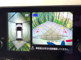 【アラウンドビューモニター】専用のカメラにより、上から見下ろしたような視点で360度クルマの周囲を確認することができます☆死角部分も確認しやすく、狭い場所での切り返しや駐車もスムーズに行えます。