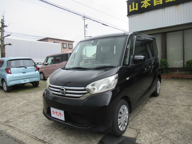 デイズルークス X Vセレクション 