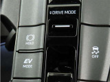 走行モードを選択することができます。