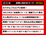 ヴェルファイア 2.5 Z Gエディション サンルーフ 10インチナビ カスタムフルエアロ