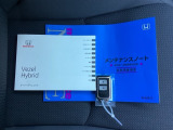 メンテナンスノート【整備記録簿】、取説も揃ってます。スマートキーはバッグなどにしまったままボタン操作でエンジンの始動・停止ができて大変便利です。