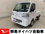 全社総在庫300台超!中古車はぜひ群馬ダイハツ各店舗へ!