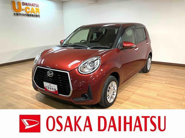 ブーン1.0 シルク SAIII