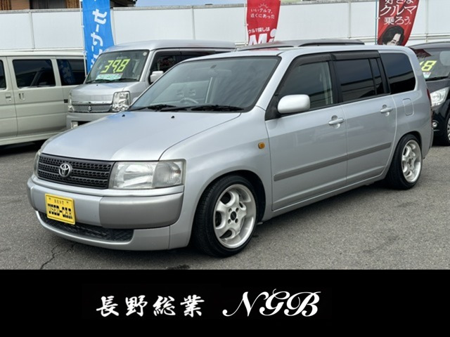 プロボックス 1.5 F エクストラパッケージ 