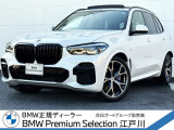 この度は私どもBMW PremiumSelection江戸川の車両をご覧頂きましてありがとうございます。